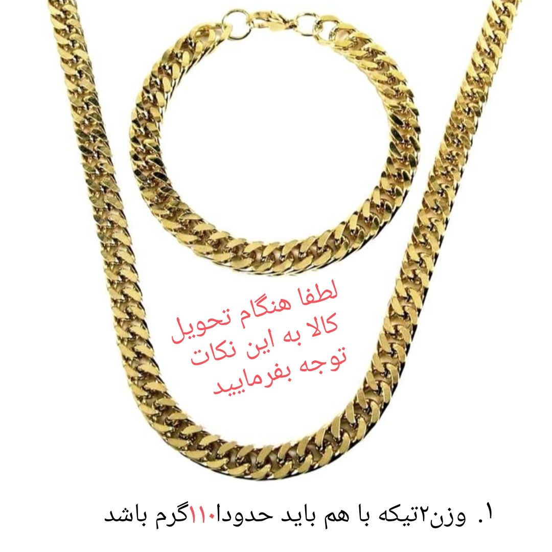 نیم ست مردانه مدل دوبل تراش خورده کد 8mm