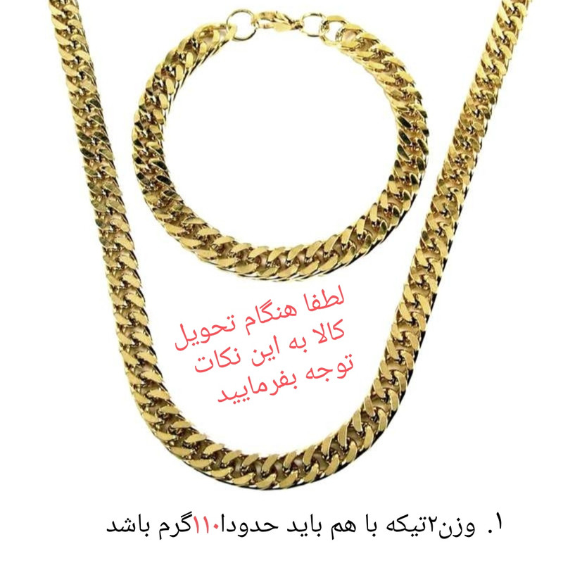 نیم ست مردانه مدل دوبل تراش خورده کد 8mm نیم ست مردانه مدل دوبل تراش خورده کد 8mm