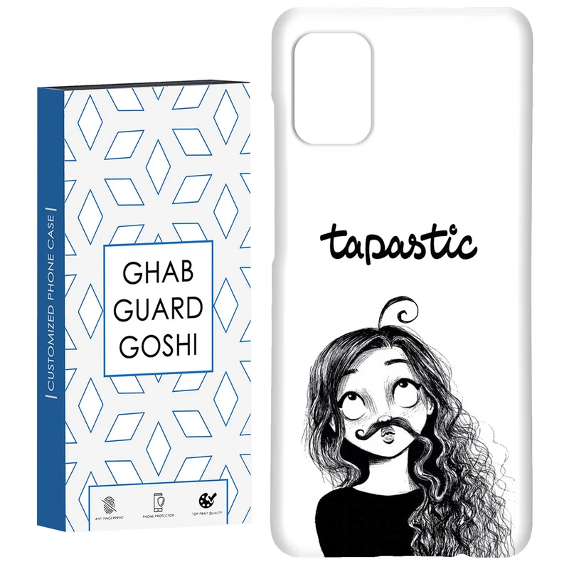 کاور قاب گارد گوشی طرح دخترانه کد Dimo-970 مناسب برای گوشی موبایل سامسونگ Galaxy A51