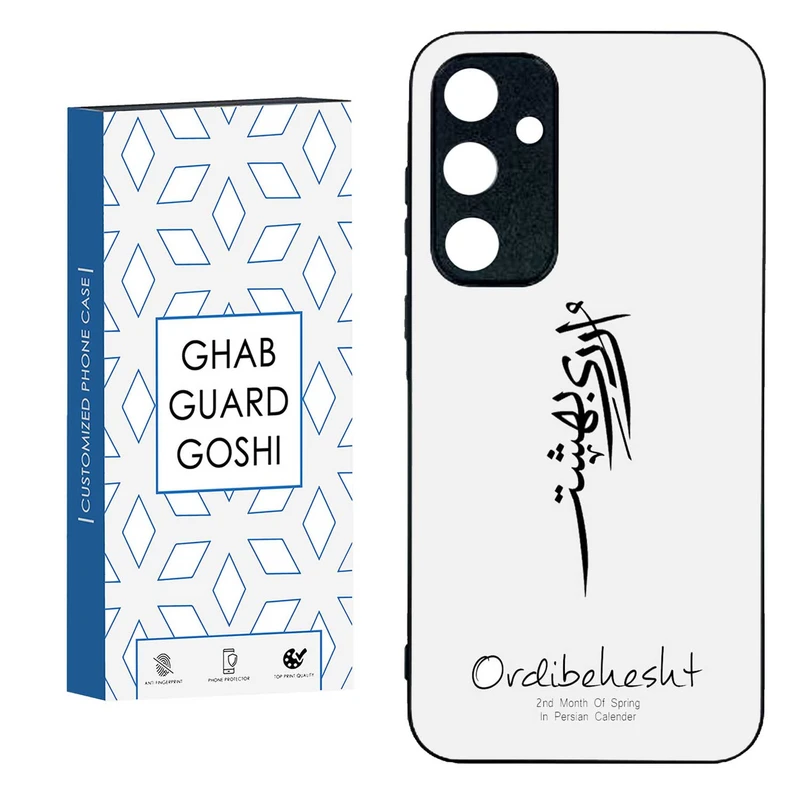 کاور قاب گارد گوشی طرح ماه اردیبهشت کد TPU-146 مناسب برای گوشی موبایل سامسونگ  GALAXY A35  