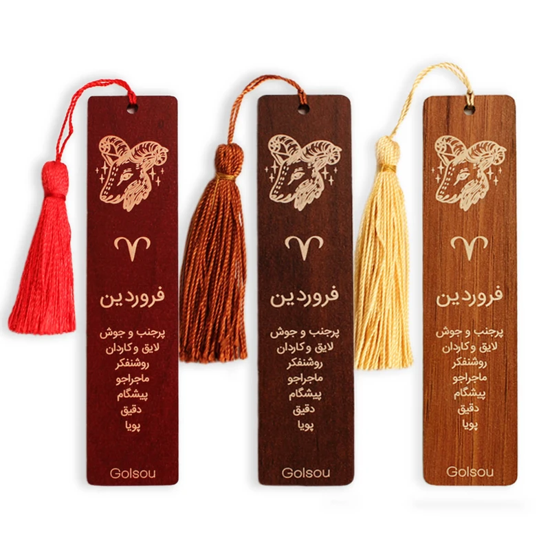 نشانگر کتاب گلسو مدل فروردین منگوله دار مجموعه 3 عددی