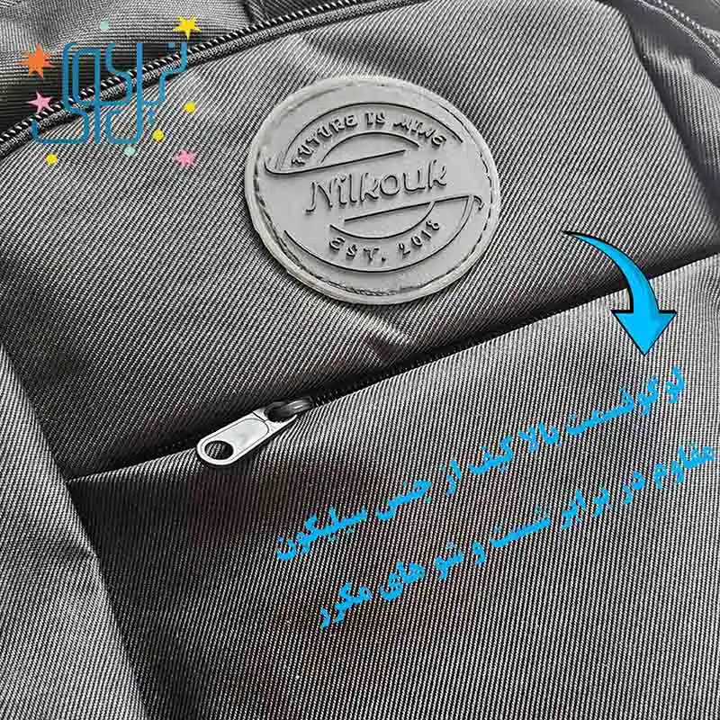 کوله پشتی نیل کوک مدل Persian