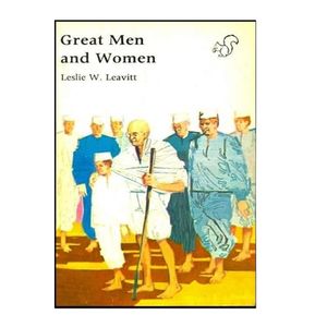 نقد و بررسی کتاب Great Men and Women اثر Leslie W. Leavitt انتشارات هدف نوین توسط خریداران