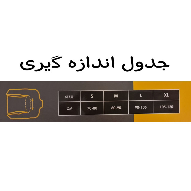 قوزبند طبی پین مد مدل 7005