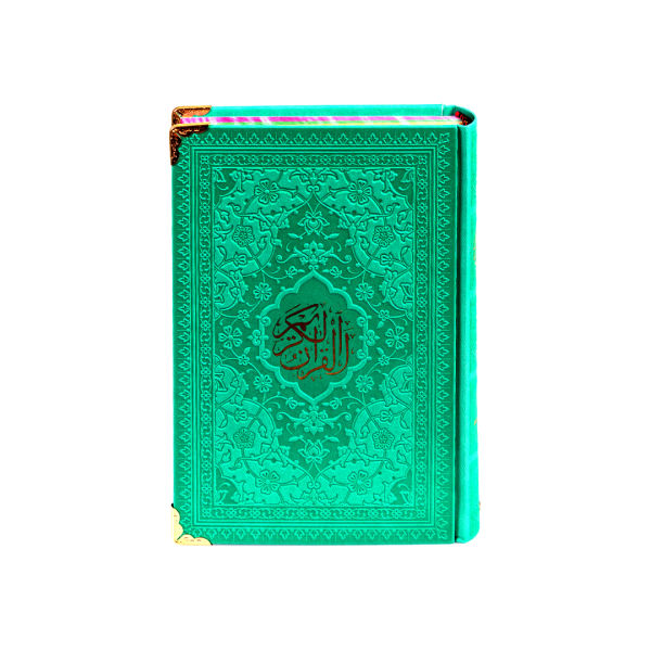کتاب قرآن کریم ترجمه استاد شیخ حسین انصاریان نشرهادی مجد