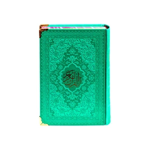 کتاب قرآن کریم ترجمه استاد شیخ حسین انصاریان نشرهادی مجد