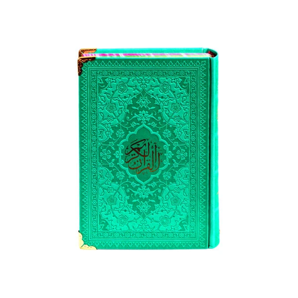 کتاب قرآن کریم ترجمه استاد شیخ حسین انصاریان نشرهادی مجد