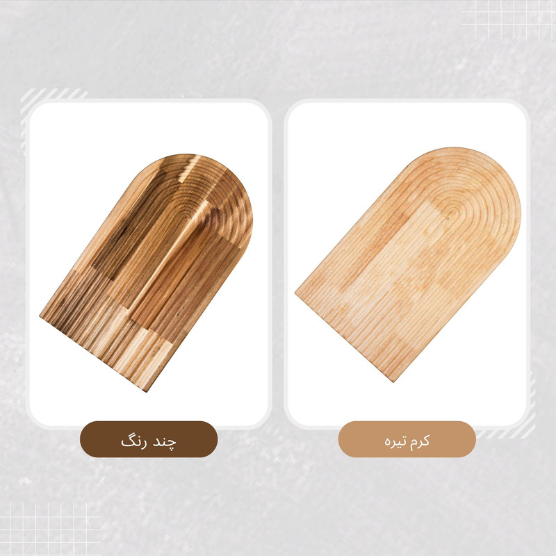 تخته سرو مدل رنگین کمان کد TS11