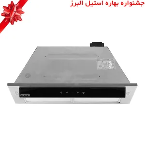 هود مخفی استیل البرز کد 504 سایز 70