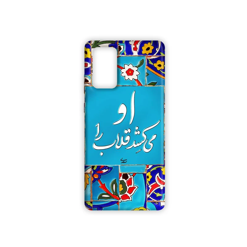 کاور مدل کاشی کد 124 مناسب برای گوشی موبایل شیائومی redmi 12T / 12T pro / K50 ultra 5G