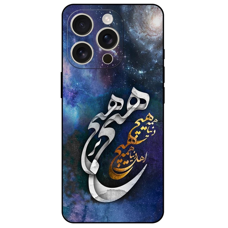 کاور مگافون طرح هیچ مدل 7702 مناسب برای گوشی موبایل اپل iPhone 16 Pro Max