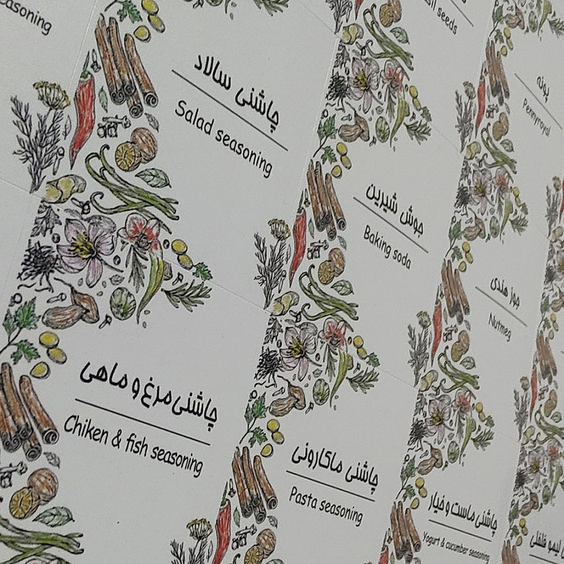 برچسب مدل ادویه و حبوبات فارسی لاتین مجموعه 96 عددی