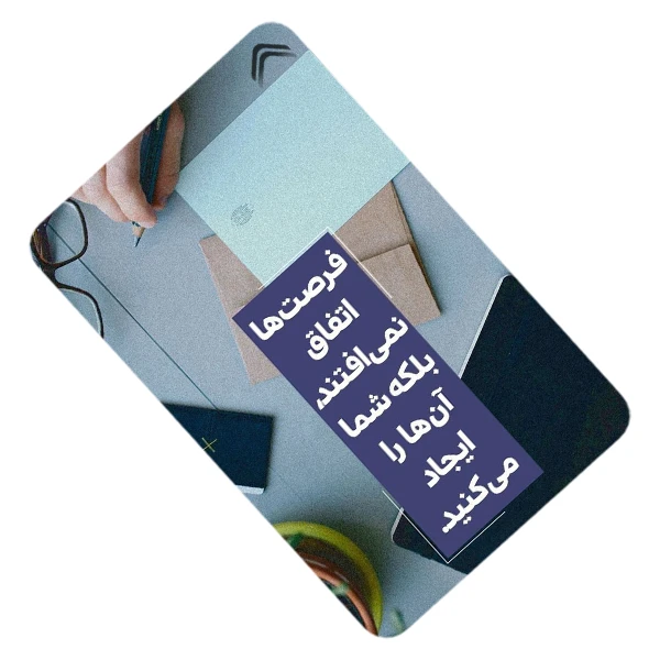 استیکر کارت طرح انگیزشی مدل CAC535-K-G1-160