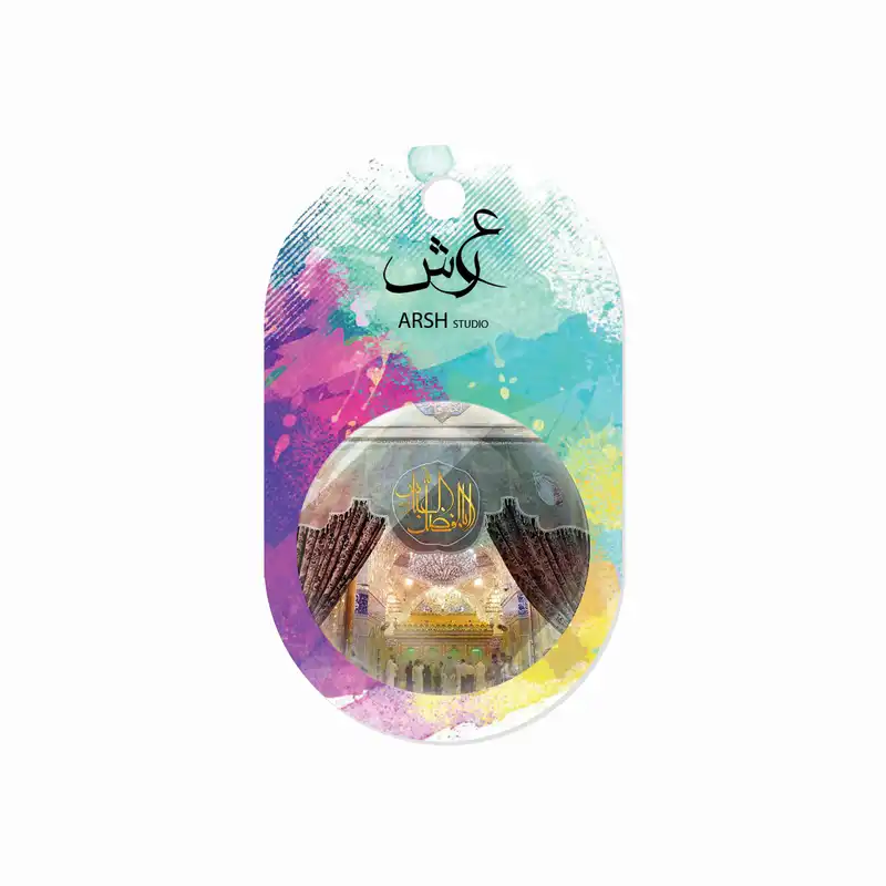 مگنت عرش طرح حرم حضرت عباس کد Asm315