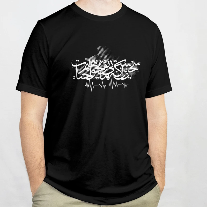 تی‌شرت آستین کوتاه مردانه مدل b0067