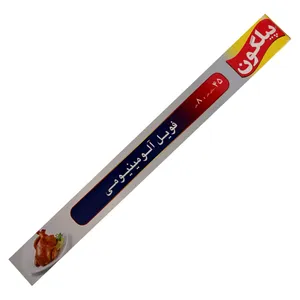 فویل پیلگون مدل F845OIL کد 458M رول 8 متری