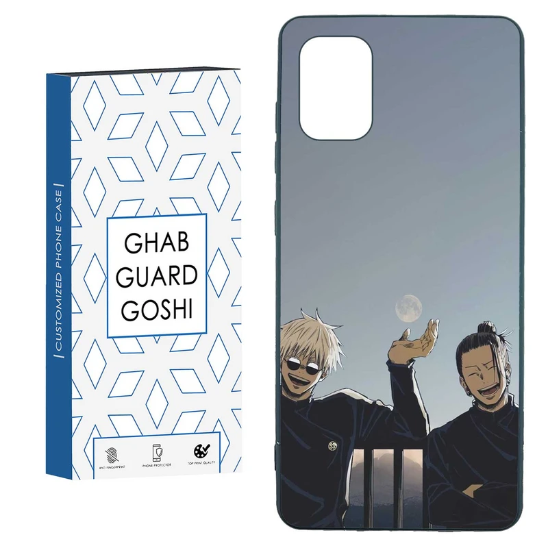 کاور قاب گارد گوشی طرح انیمه کد TPU-239 مناسب برای گوشی موبایل سامسونگ  GALAXY A71