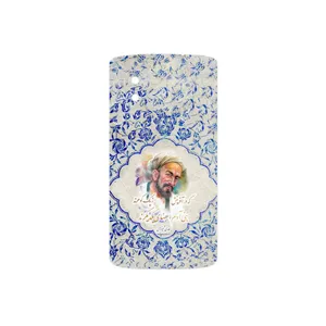 MAHOOT Saadi Cover Sticker for Google Nexus 5