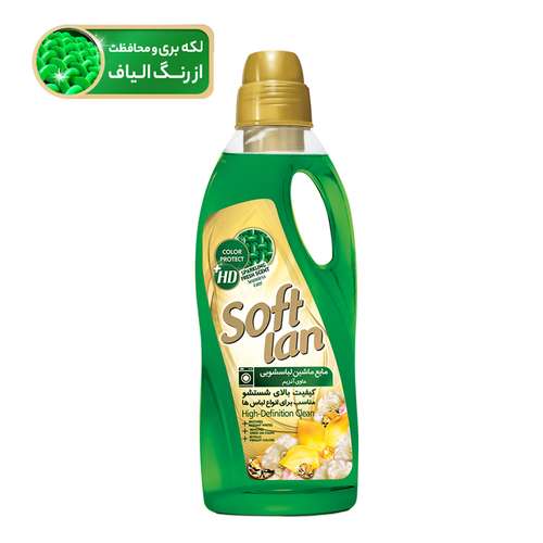 مایع لباسشویی حاوی آنزیم سافتلن - 2000 گرم  