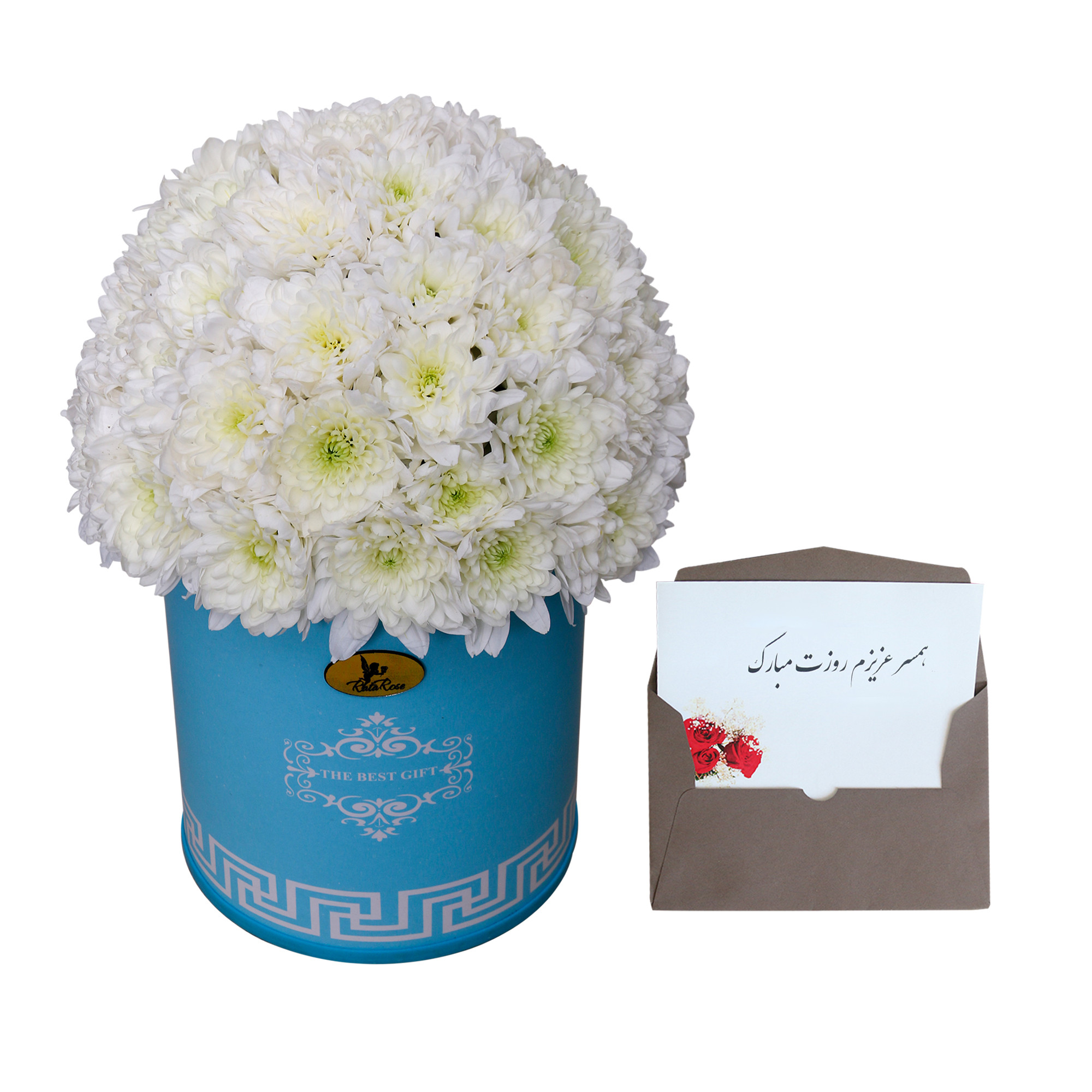 سبد گل طبیعی داودی کد TT به همراه کارت تبریک طرح همسر عزیزم روزت مبارک