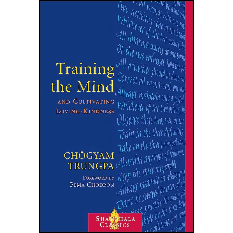 کتاب Training the Mind and Cultivating Loving-Kindness اثر Chogyam Trungpa انتشارات Shambhala