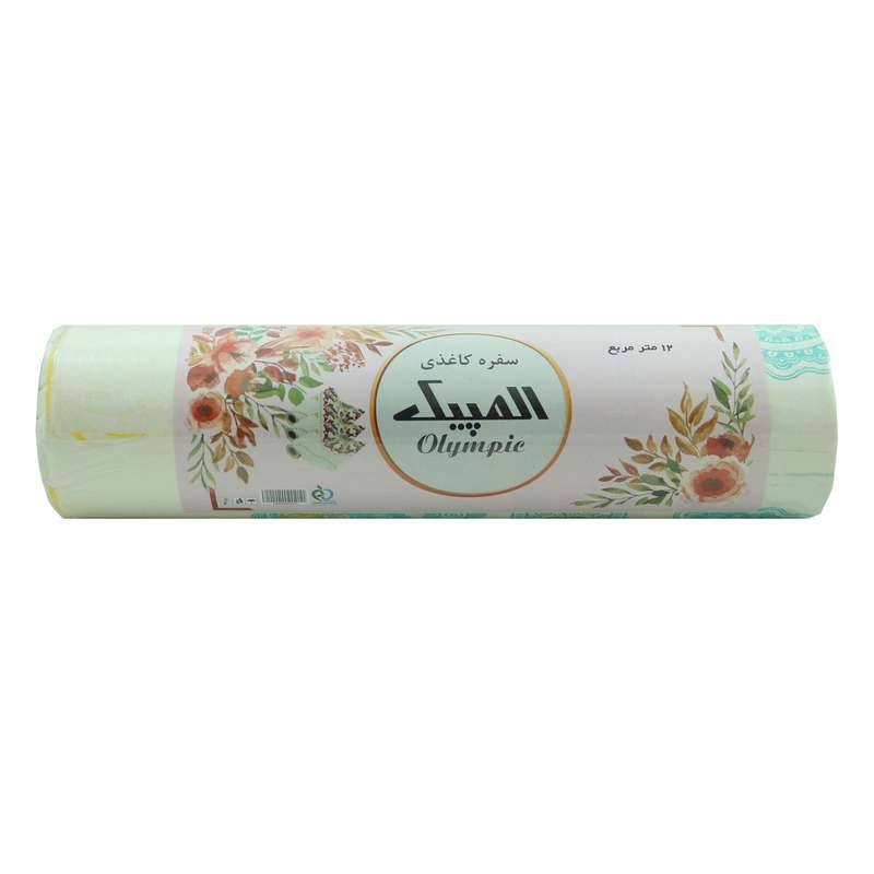 سفره یکبار مصرف المپیک مدل FLBO01 رول 12 متری سفره یکبار مصرف المپیک مدل FLBO01 رول 12 متری