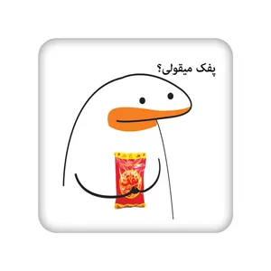 زیر لیوانی مدل میقولی کد 2410