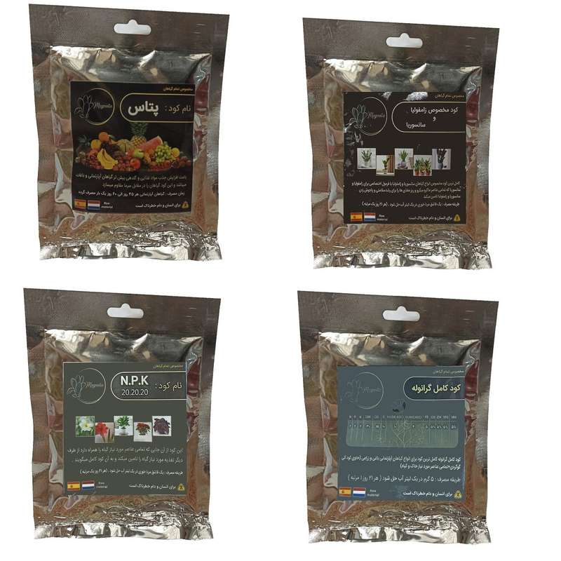 کود پتاس و کود زاموفیلیا و سانسوریا و کود کامل 20-20-20 و کود کامل گرانوله مدل raw material وزن 200 گرم کود پتاس و کود زاموفیلیا و سانسوریا و کود کامل 20-20-20 و کود کامل گرانوله مدل raw material وزن 200 گرم