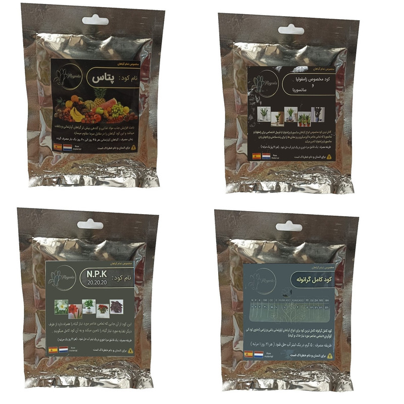 کود پتاس و کود زاموفیلیا و سانسوریا و کود کامل 20-20-20 و کود کامل گرانوله مدل raw material وزن 200 گرم کود پتاس و کود زاموفیلیا و سانسوریا و کود کامل 20-20-20 و کود کامل گرانوله مدل raw material وزن 200 گرم