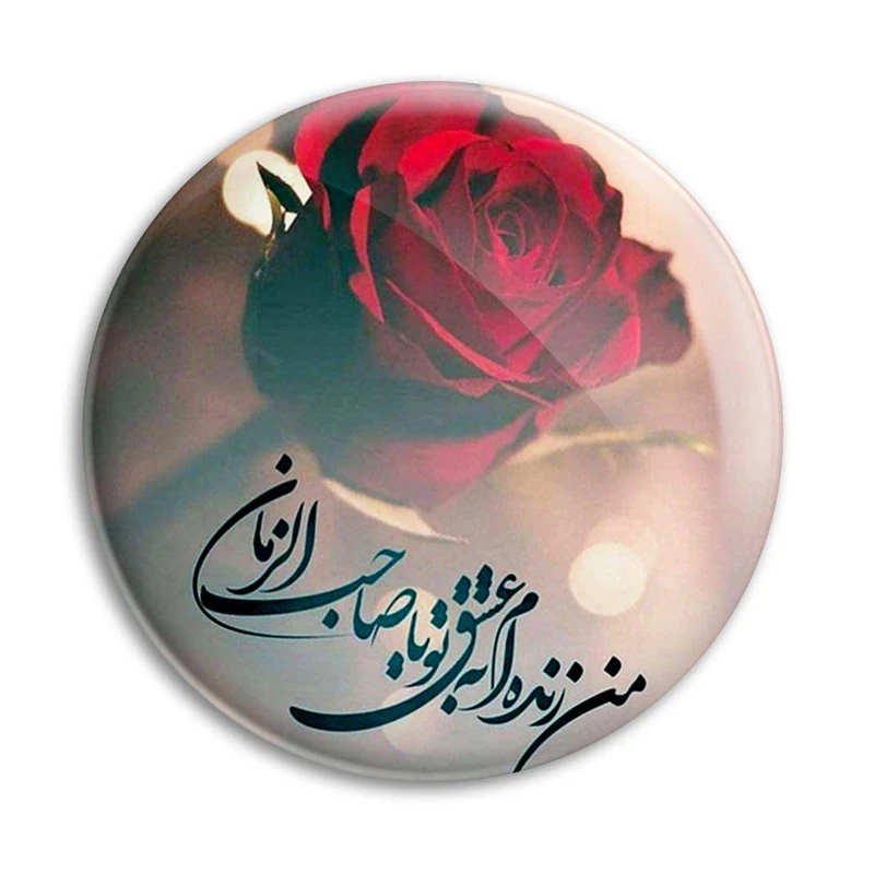 مگنت پرمانه طرح امام زمان کد pmag.24195