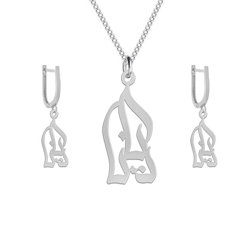 نیم ست نقره زنانه لیردا مدل اسم دیانا nms sss 65diyana