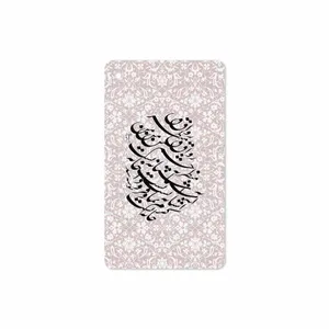 MAHOOT Nastaliq-2 Cover Sticker for Lenovo Tab M7 2019