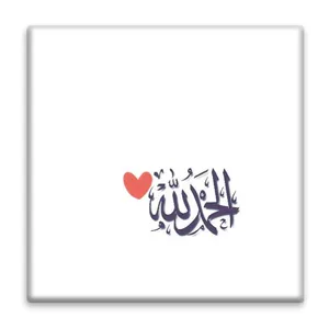 زیر لیوانی  مدل ذکر کد    4688504_3313
