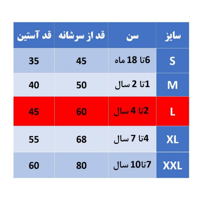 پیشبند نقاشی مدل ضدآبYR310
