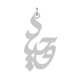 آویز گردنبند کرابو طرح وحید مدل Kb2-536