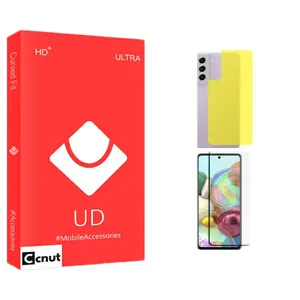 Coconut UD Curve Screen Protector For Samsung Galaxy S21 FE With Back Protector