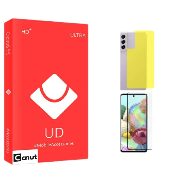 محافظ صفحه نمایش کوکونات مدل UD Curve مناسب برای گوشی موبایل سامسونگ Galaxy S21 FE  به همراه محافظ پشت گوشی