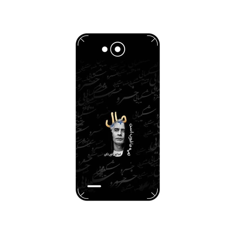 برچسب پوششی ماهوت مدل Khosrow Shakibaei مناسب برای گوشی موبایل ال جی X Power 2