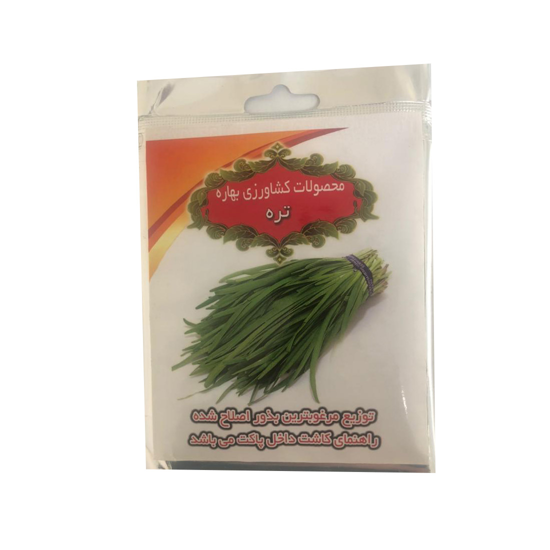 بذر تره محصولات کشاورزی بهاره کد BH12