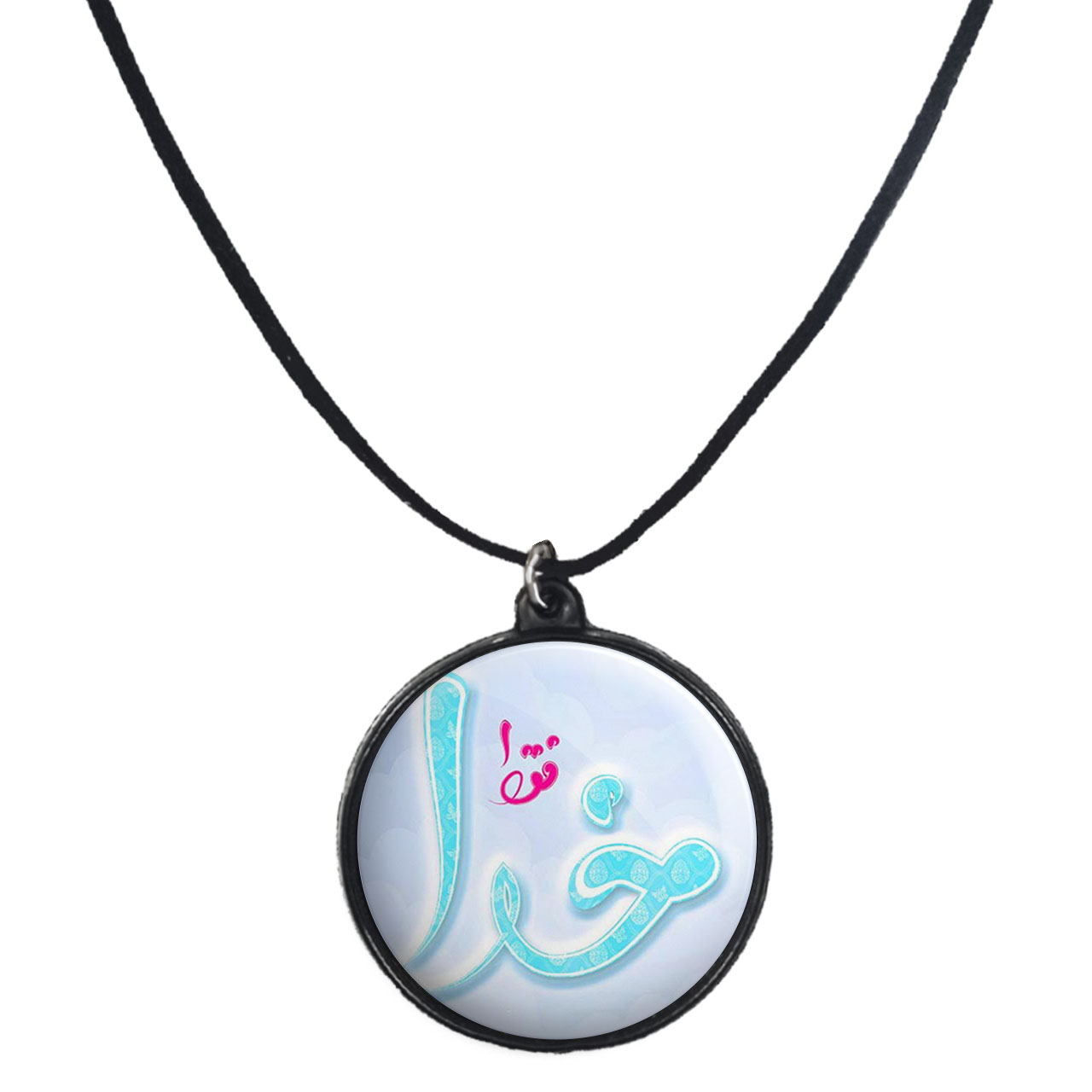 گردنبند پرمانه طرح خدا کد pmb.6513 مدل دو طرفه