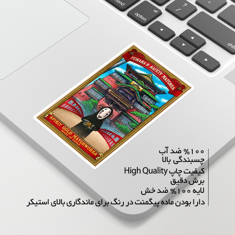 استیکر لپ تاپ ماسا دیزاین طرح no face مدل STKO3