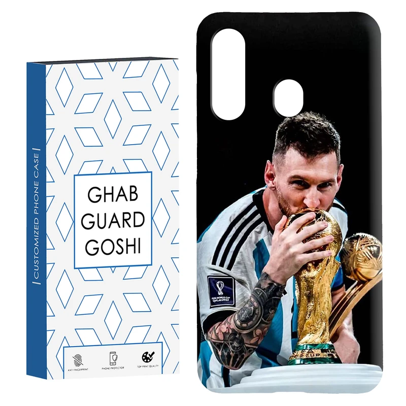 کاور قاب گارد گوشی طرح مسی کد Dimo-085 مناسب برای گوشی موبایل سامسونگ Galaxy A60 / M40