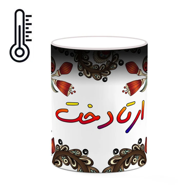 ماگ حرارتی کاکتی مدل اسم ارتادخت طرح سنتی گل و بته کد mgh43388