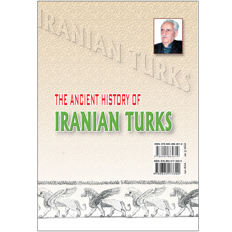 کتاب تاریخ دیرین ترکان ایران اثر دکتر محمدتقی زهتابی انتشارات اختر جلد 2 کتاب تاریخ دیرین ترکان ایران اثر دکتر محمدتقی زهتابی انتشارات اختر جلد 2