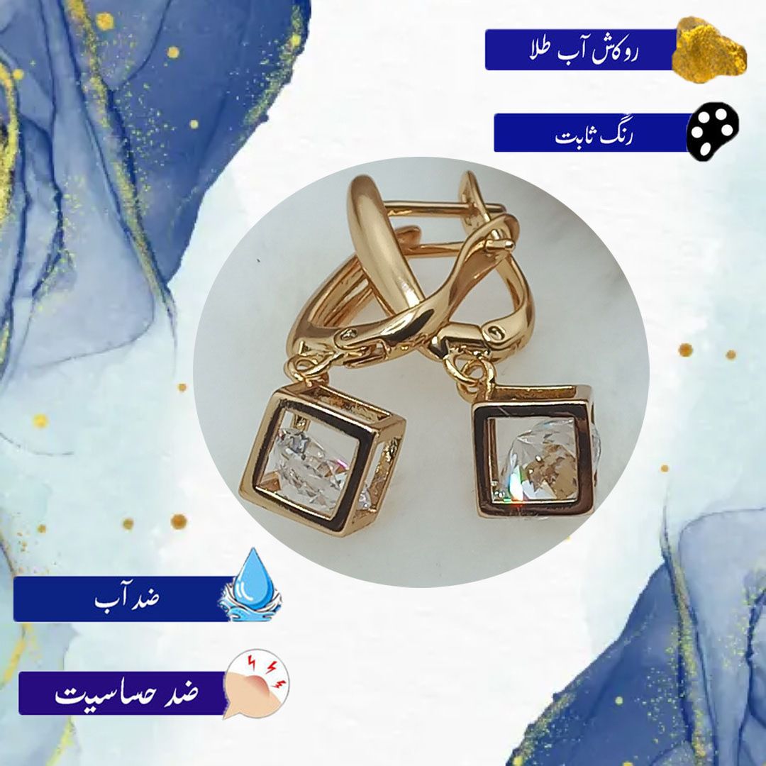 گوشواره زنانه ژوپینگ مدل مکعبی کد NN 017 -  - 2