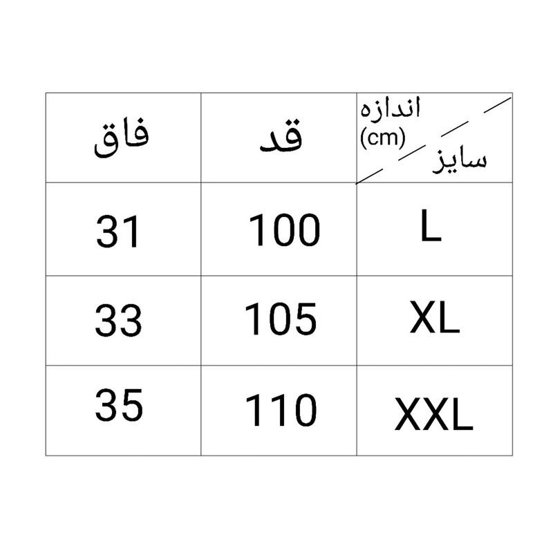 شلوار ورزشی مردانه مدل RB0214dg