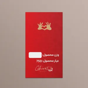    طلا گرمی 18 عیار قیراط طرح قلب کد G0031