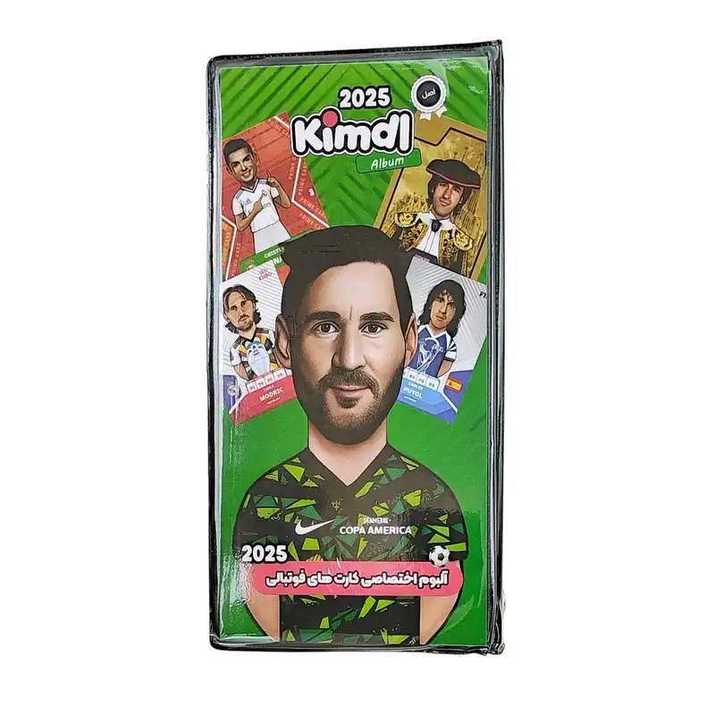اسباب بازی زینتی کیمدی مدل آلبوم کارت های فوتبال مسی