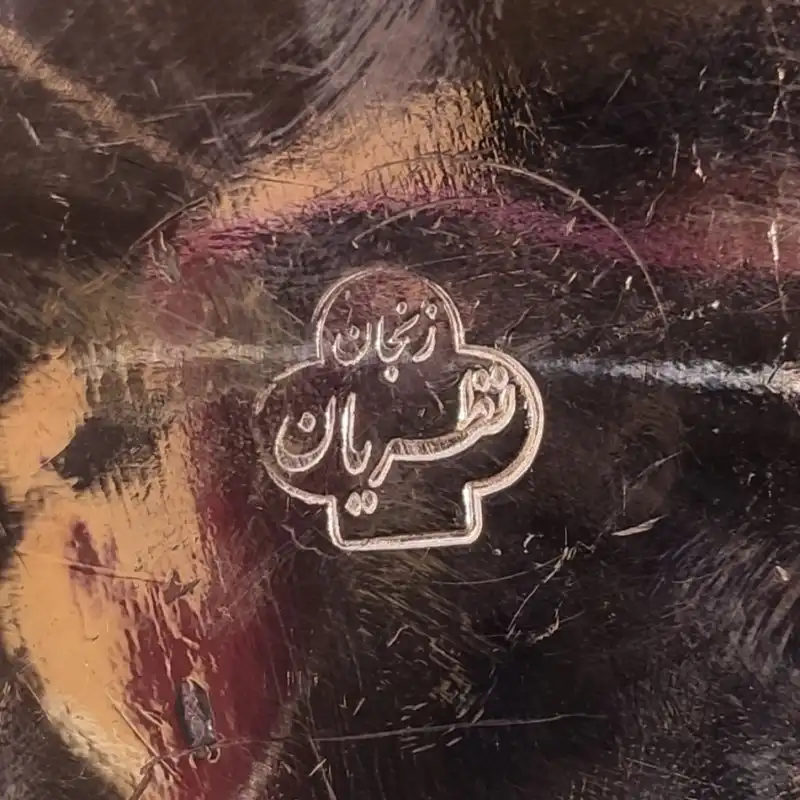 لیوان مسی نظریان زنجان مدل خمره ای