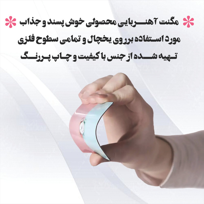 مگنت یخچالی طرح دخترانه فانتزی مجموعه 4 عددی کد M103